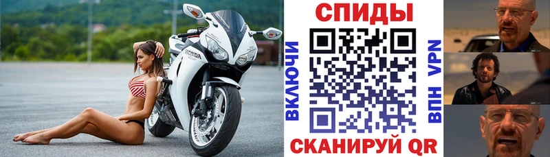 что такое Рыльск Amphetamine 98%
