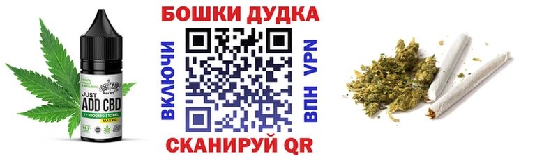 Canna-Cookies марихуана купить сайты Рыльск