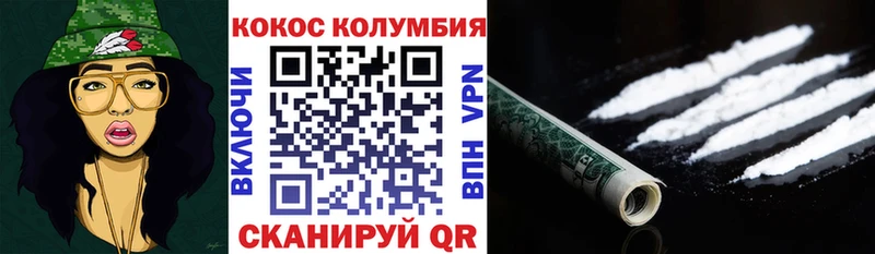 COCAIN 98%  Рыльск 