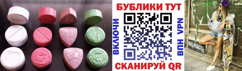 ЭКСТАЗИ TESLA  darknet какой сайт  Рыльск 