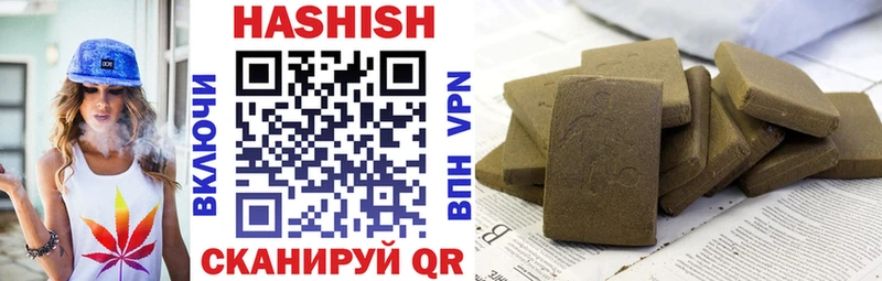 цены наркотик Рыльск дарк нет наркотические препараты Гашиш VHQ
