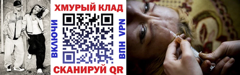 купить   Рыльск  ГЕРОИН белый 