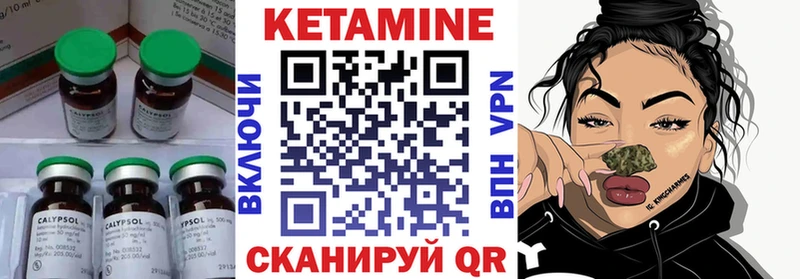 Кетамин ketamine  Рыльск 