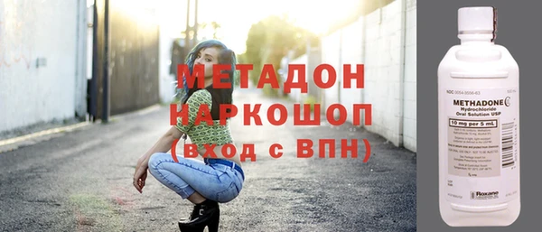 соль курить ск Верея