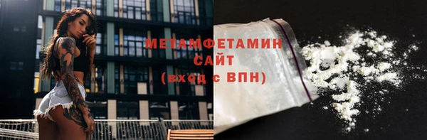 меф VHQ Верхний Тагил