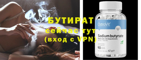 apvp Верхнеуральск