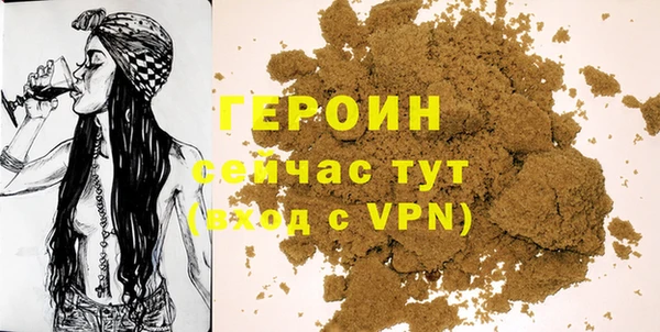 соль курить ск Верея