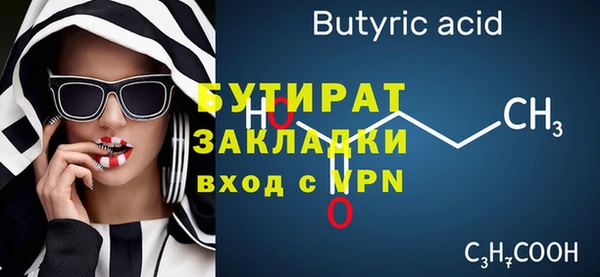 меф VHQ Верхний Тагил