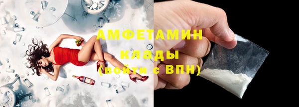 соль курить ск Верея