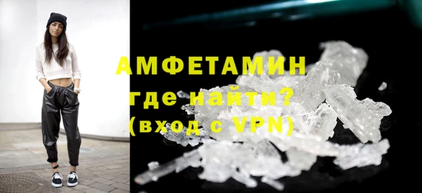 меф VHQ Верхний Тагил