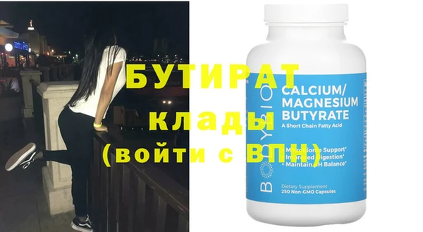 меф VHQ Верхний Тагил