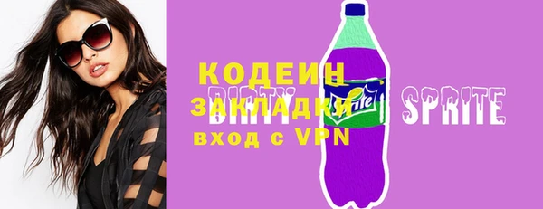 соль курить ск Верея