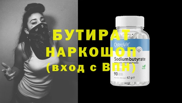 соль курить ск Верея