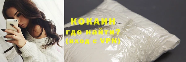 меф VHQ Верхний Тагил