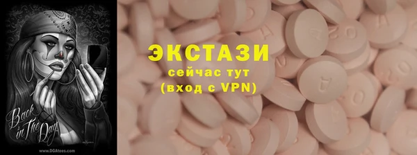 соль курить ск Верея