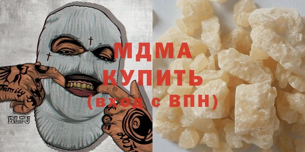 соль курить ск Верея