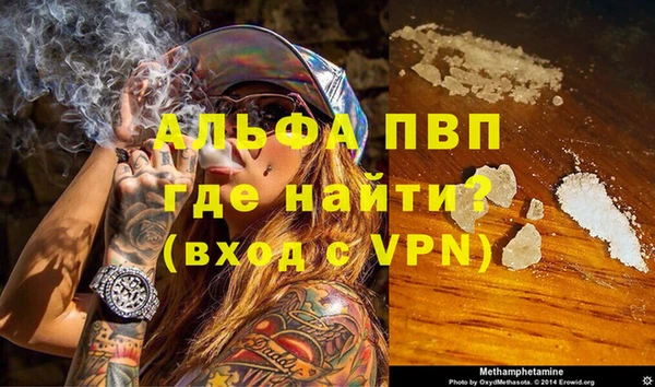 соль курить ск Верея