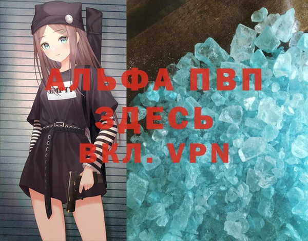 меф VHQ Верхний Тагил