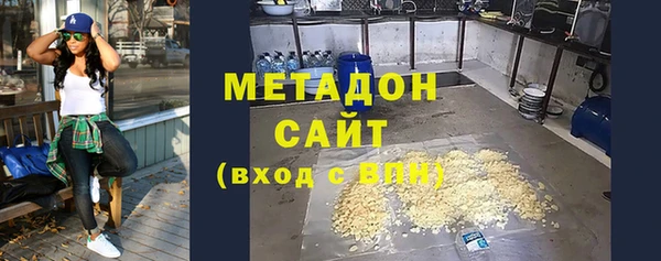 соль курить ск Верея
