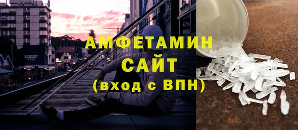 соль курить ск Верея