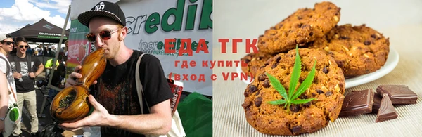 соль курить ск Верея
