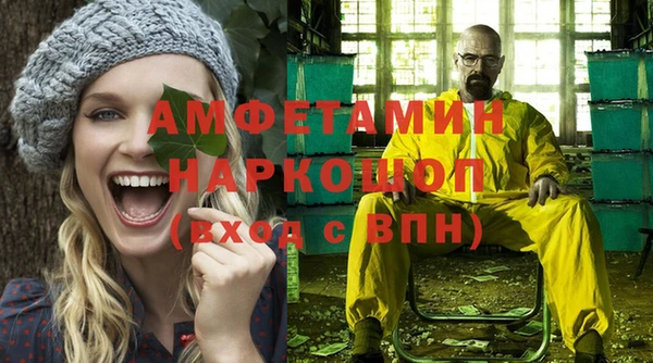 соль курить ск Верея