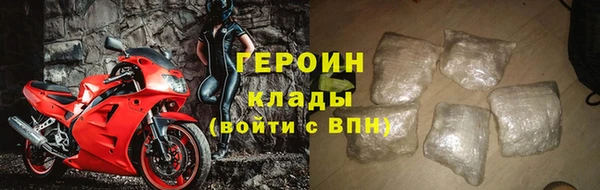 соль курить ск Верея