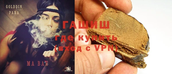 соль курить ск Верея