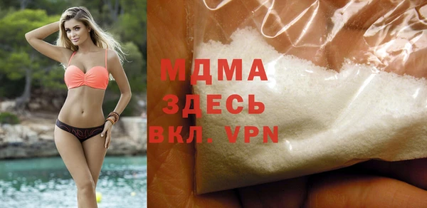 соль курить ск Верея