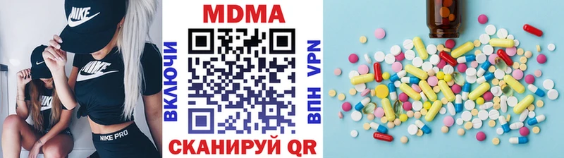 MDMA молли  darknet официальный сайт  Рыльск 