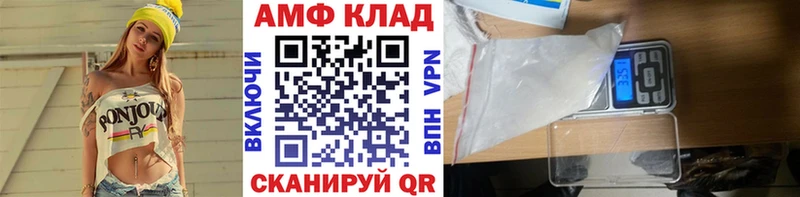 МЕТАМФЕТАМИН Methamphetamine  Рыльск 