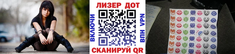 Наркотические марки 1,5мг  Рыльск 